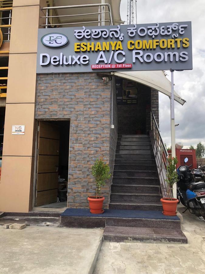 Eshanya Comforts Attibele Exterior foto